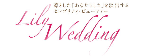 株式会社サミットインターナショナル | よりヒューマンに、より