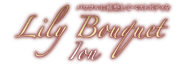株式会社サミットインターナショナル | よりヒューマンに、より