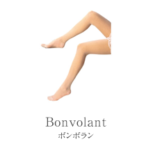 ボンボラン