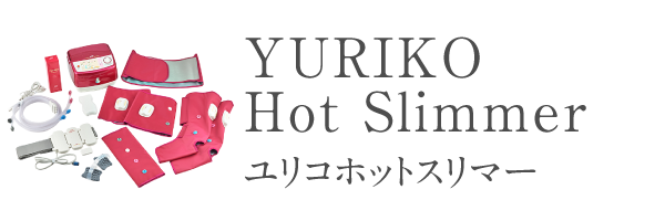 ユリコホットスリマー
