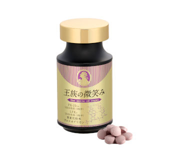 王族の微笑（乳酸菌・紫菊花加工食品）