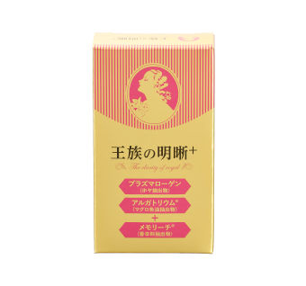 王族の明晰+（DHA含有加工食品）