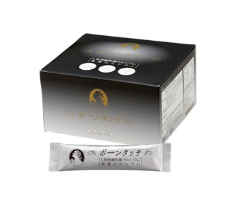 ボーンタッチ（カルシウム含有加工食品）