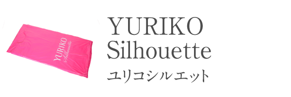 yuriko サミットインターナショナル YURIKOシルエット - その他